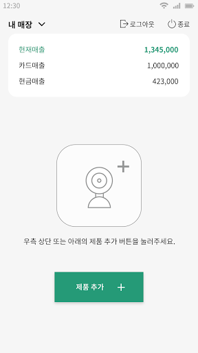 하이샵 Screen 2