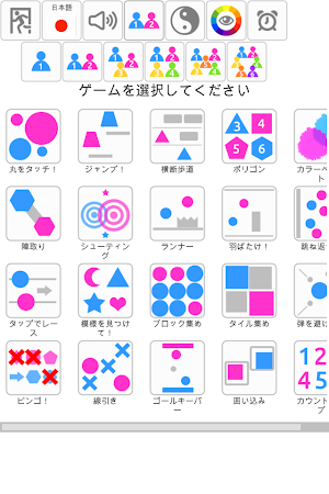 Game screenshot 2人用ゲーム apk download