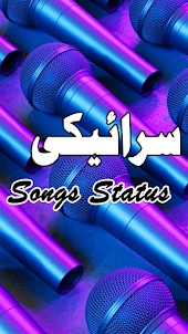 Saraiki Songs Video Status