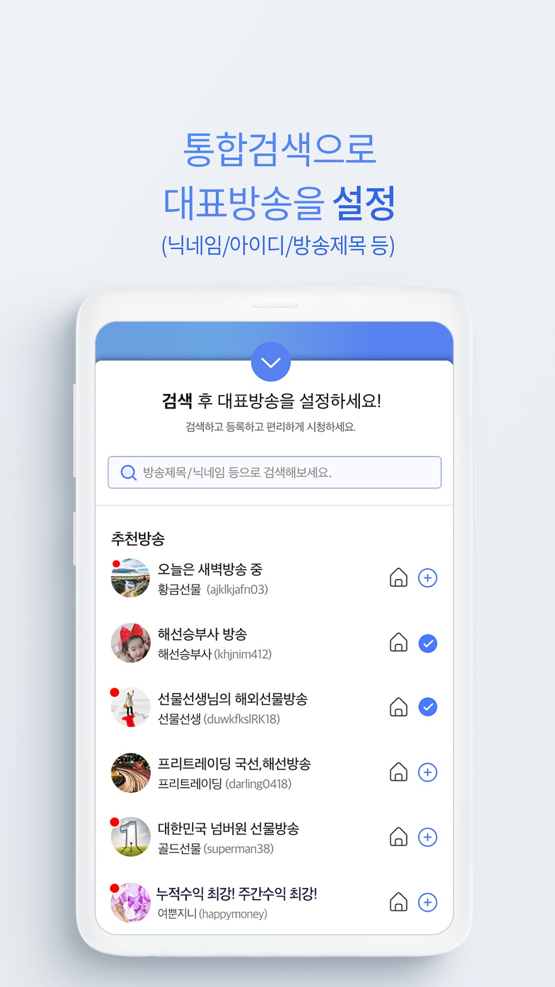 Screenshot 7 of Apro