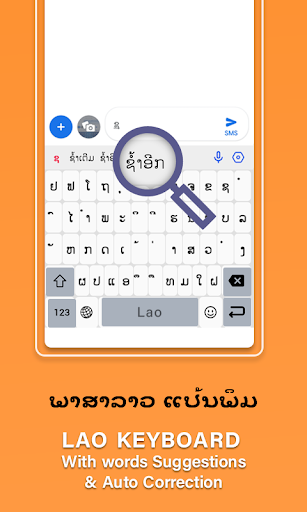 Android application Lao Language Typing keyboard screenshort