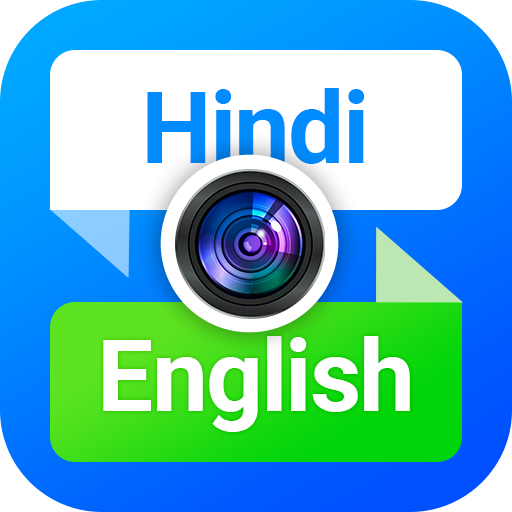 English to Hindi Translator Download on Windows
