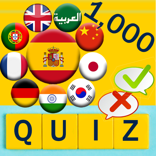 Quiz 1000 most common Spanish words