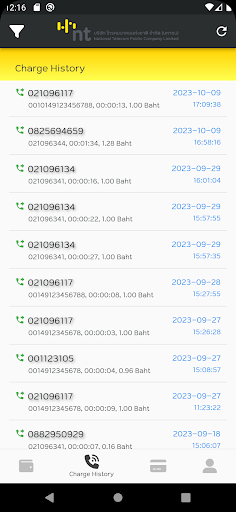Link eService Screen 3