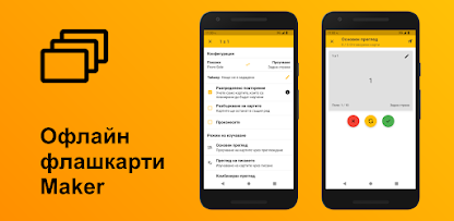 Екранна снимка