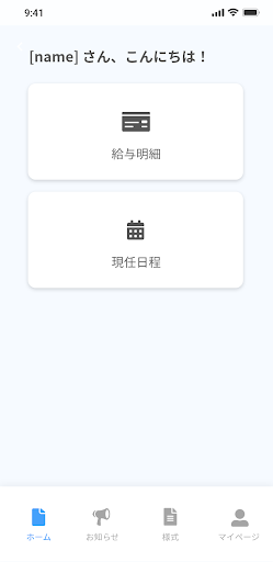 シンリュウワークス Screen 2