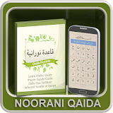 Arabic Book(Qaida) icon