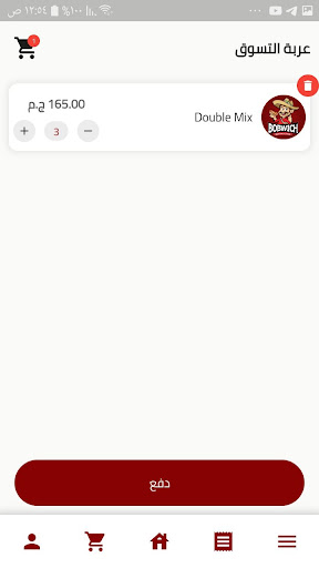 Android application Bobwich screenshort
