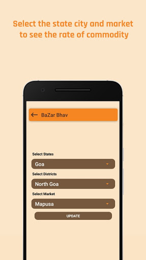 Crop Prices India  Mandi Rate  Screenshot 3 - AppWisp.com