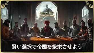 Game screenshot Age of Sultans: Ottoman Empire apk download