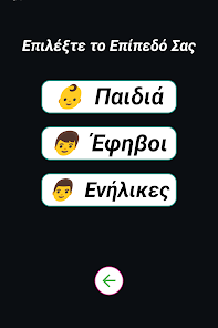 Εικόνα στιγμιότυπου οθόνης