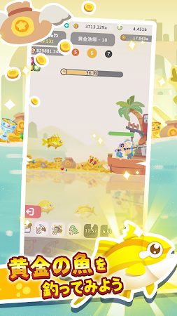 Game screenshot 釣り王育成：オールブルー apk download