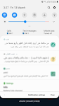 screenshot of نضر ( حديث - Hadith )