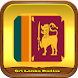 Sri Lanka Radios Online Free