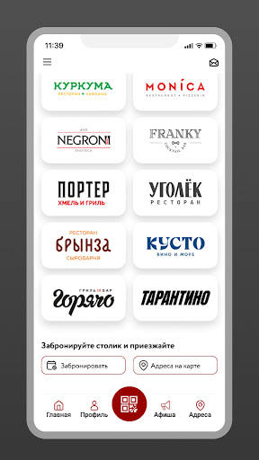BerezkaClub Screen 2