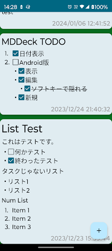 MDDeck Screen 3