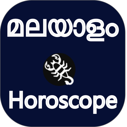 Horoscope in Malayalam logo