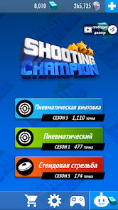 Скриншот