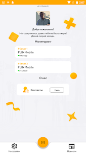 Flin Launcher