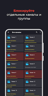 Unknown app Screenshot