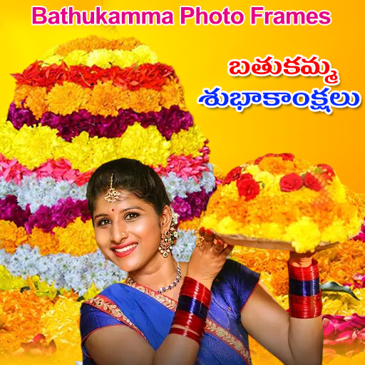 Bathukamma 2023 Photo Frames logo
