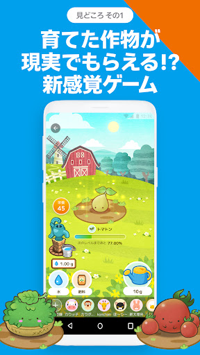 カウシェ - テレビ等で紹介多数！ショッピングアプリ Screen 3