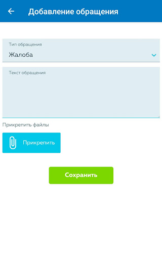 Бурмистр АДС Screen 3