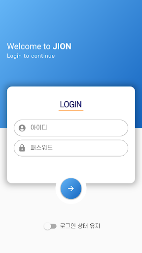 Android application 지온 screenshort