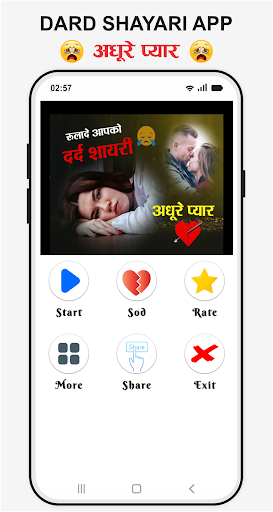 Android application Dard Shayari - अधूरे प्यार screenshort