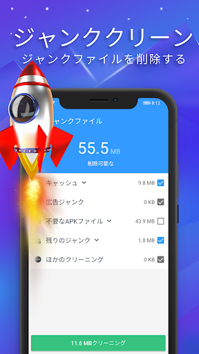 アプリのプレビュー