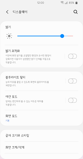 HUHohopang™ Korean Flipfont Screen 3