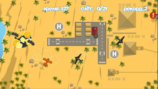 Pooches: Air Traffic 1.1.9 screenshots 2