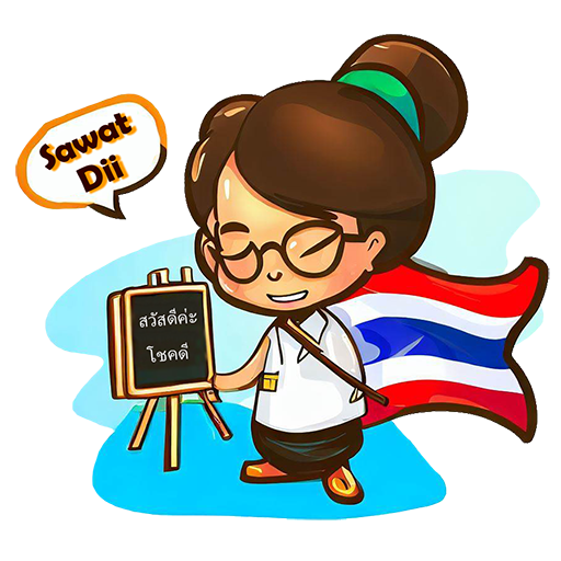 vThai – Thai Vokabeltrainer logo