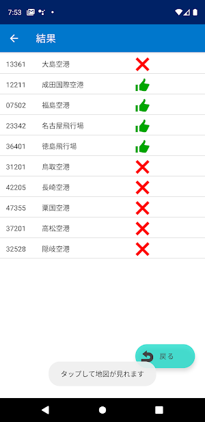 画像クリックでメニュー表示／非表示