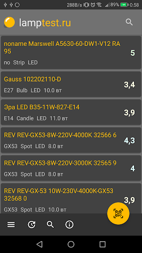 Android application LampTest.ru screenshort