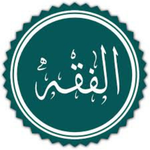 Android application Shiekh Said Hassan Jingir screenshort