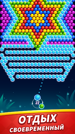 Game screenshot Шарики Игры Без Интернета apk download