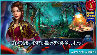 Game screenshot グリム レジェンド 3：暗闇の街 apk download
