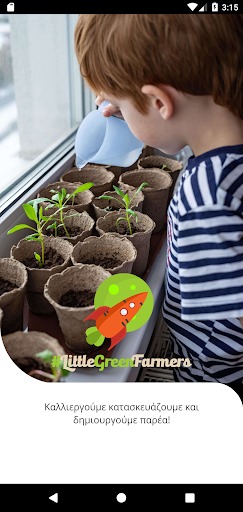 Android application Little Green Farmers screenshort