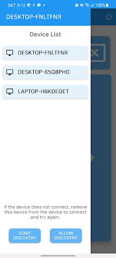 PPT 리모컨 Screen 2