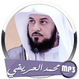 روائع الدروس و المحاضرات للشيخ محمد العريفي icon