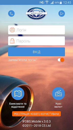 Android application «MOTOR Online» screenshort