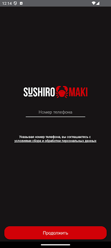 SushiroMakiのおすすめ画像5