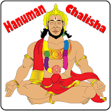 Hanuman Chalisha Gujarati icon