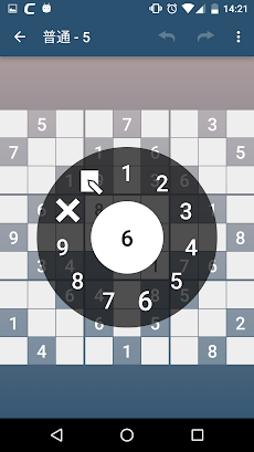 Sudoku Championsのおすすめ画像1