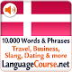 Learn Danish Vocabulary