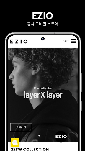 Android application EZIO screenshort
