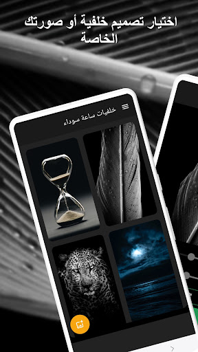 معاينة التطبيق