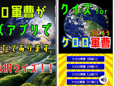 √画像をダウンロード ケ��ロ 軍曹 名言 322419-ケロロ���曹 名言