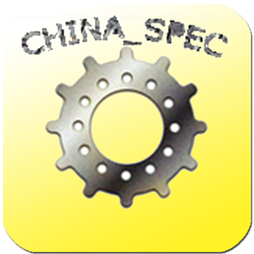 Китайская спецтехника и запчас logo
